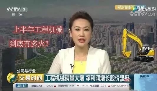工程机械出事故由谁承担责任,工程机械安全事故责任
