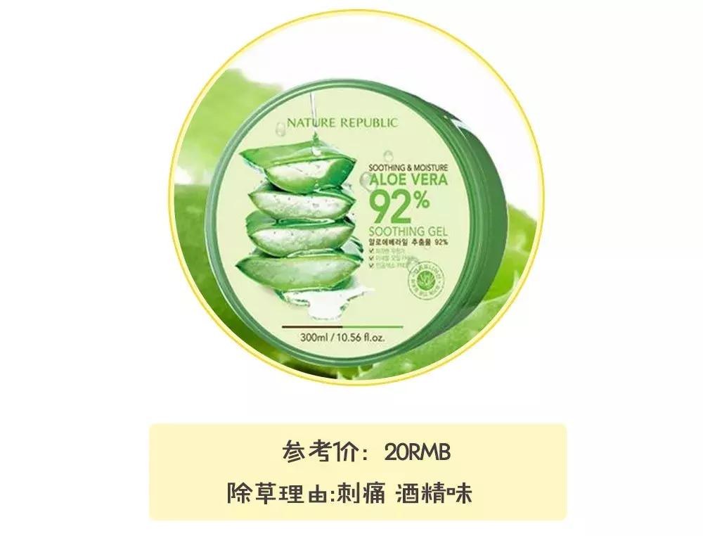 最火爆又难用的化妆品,好用的彩妆护肤产品良心推荐图