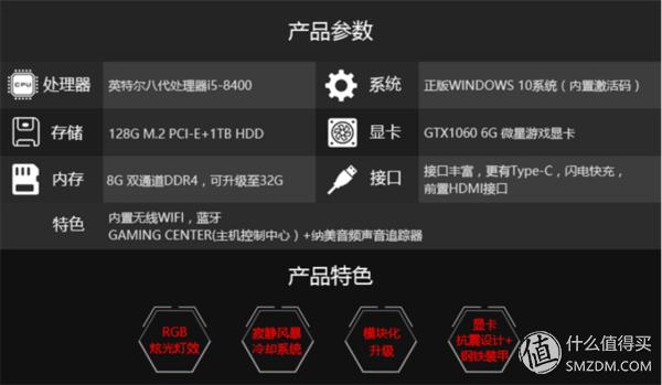 冥王ITX小钢炮：MSI微星哈迪斯NightbladeMI3电竞主机上手体验