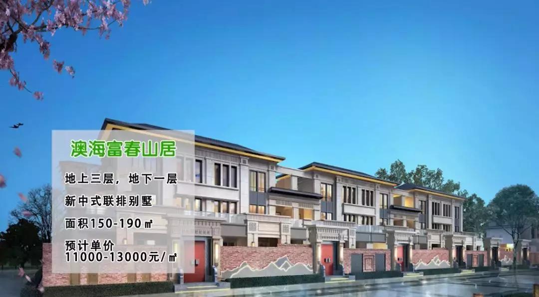 莲花山买房好吗,莲花山旅游度假区适合买房