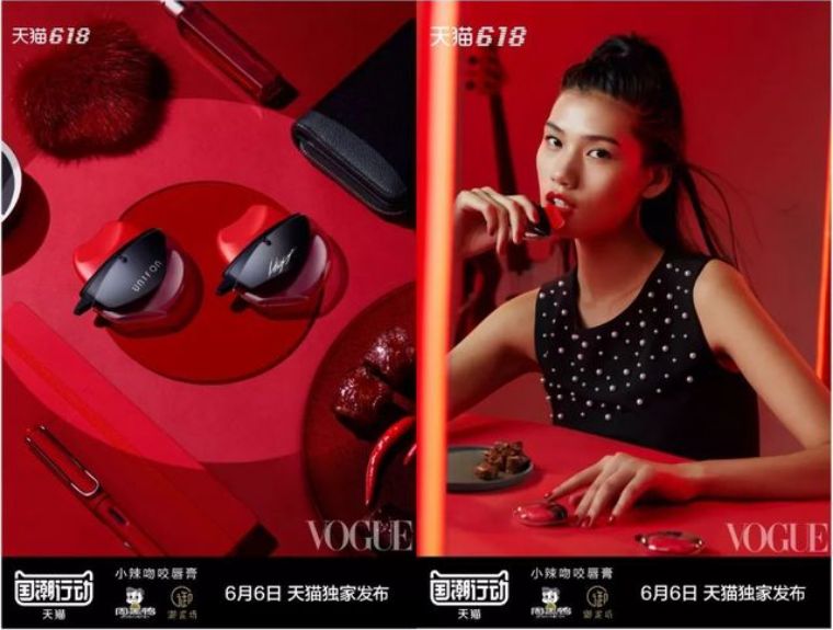 跨界合作成为潮流，户外+怎么玩？