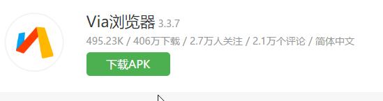 iphone好用的浏览器推荐,有什么好用的手机浏览器推荐一下