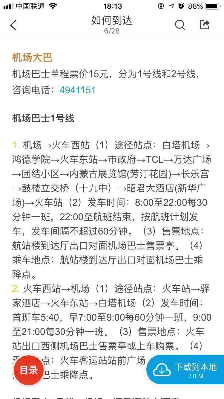 去欧洲怎么解决上网问题,在海外看不了电视剧怎么办