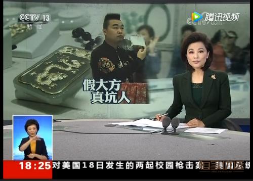 旅游不要买的珠宝玉石 (旅游团里的玉石靠谱吗)