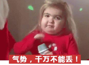 自从迷上*戏调**某宝客服后，我不会说话的毛病就被治好了