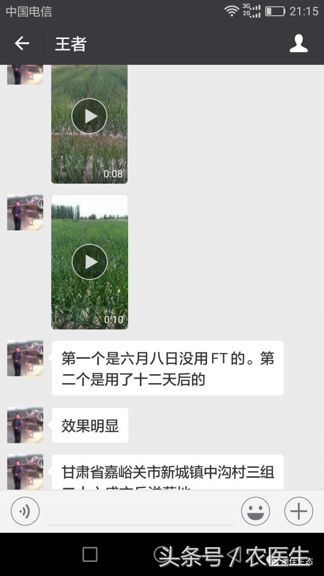 改善土壤板结专用药,专治土壤板结硬化酸化重茬