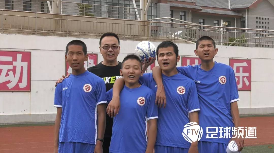 “用足球寻找光明”不畏艰辛的内蒙古盲人足球队