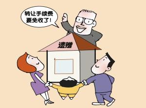 房屋转让协议怎么写才有法律效力,房屋转让协议怎么写才有效