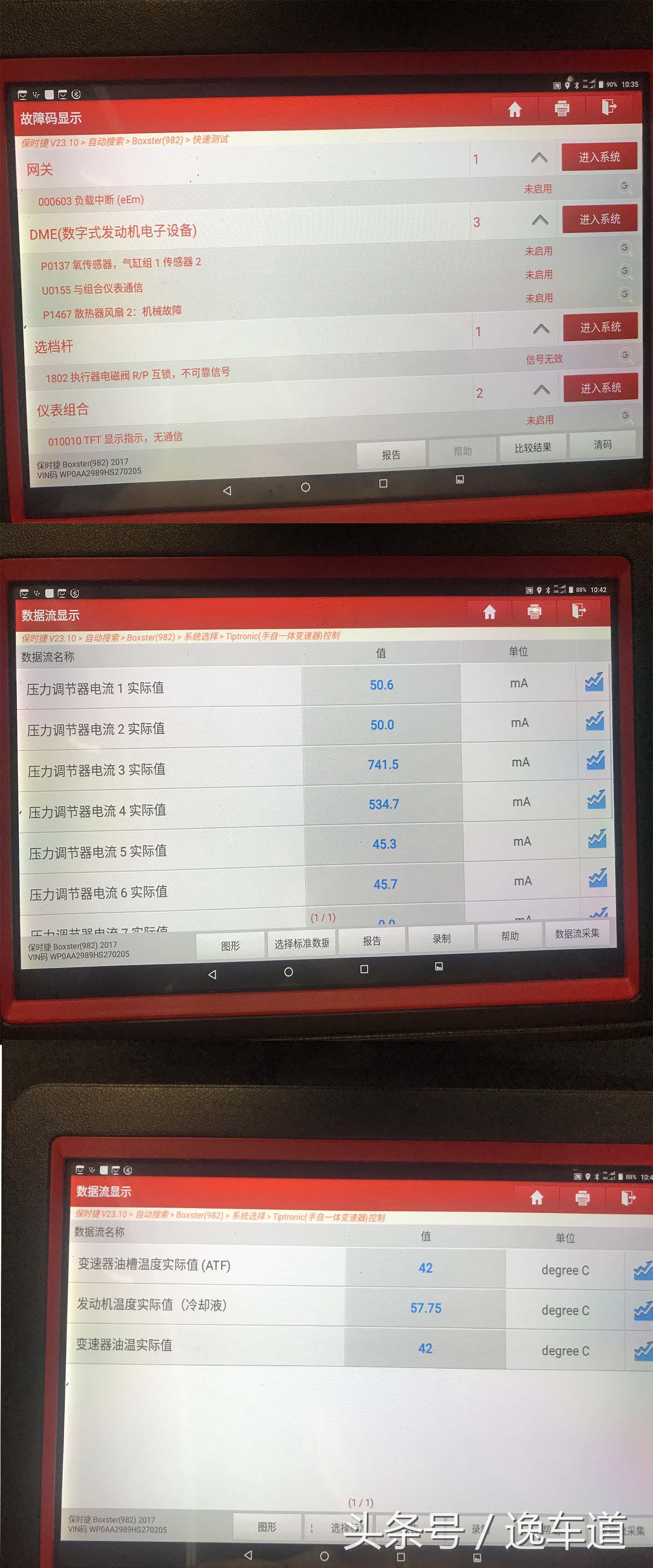 还在为七夕犯愁吗,还在为情人节送什么礼物而发愁