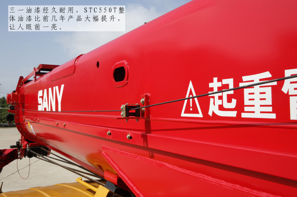 stc550t吊车工况表,stc550t缺点