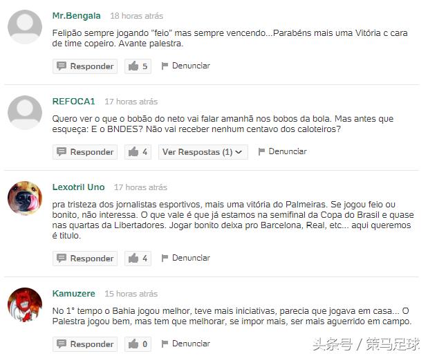 恒大球迷找球队,恒大球迷中超联赛