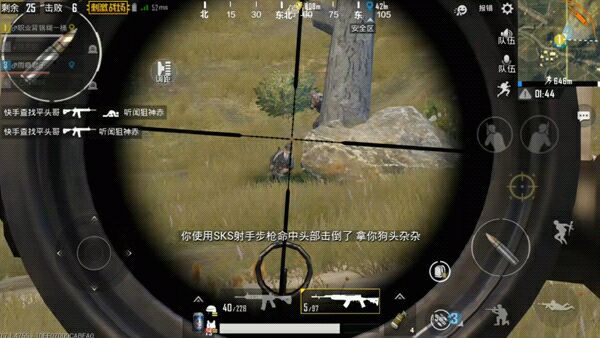 刺激战场正确刚枪姿势,刺激战场近战刚枪键位介绍