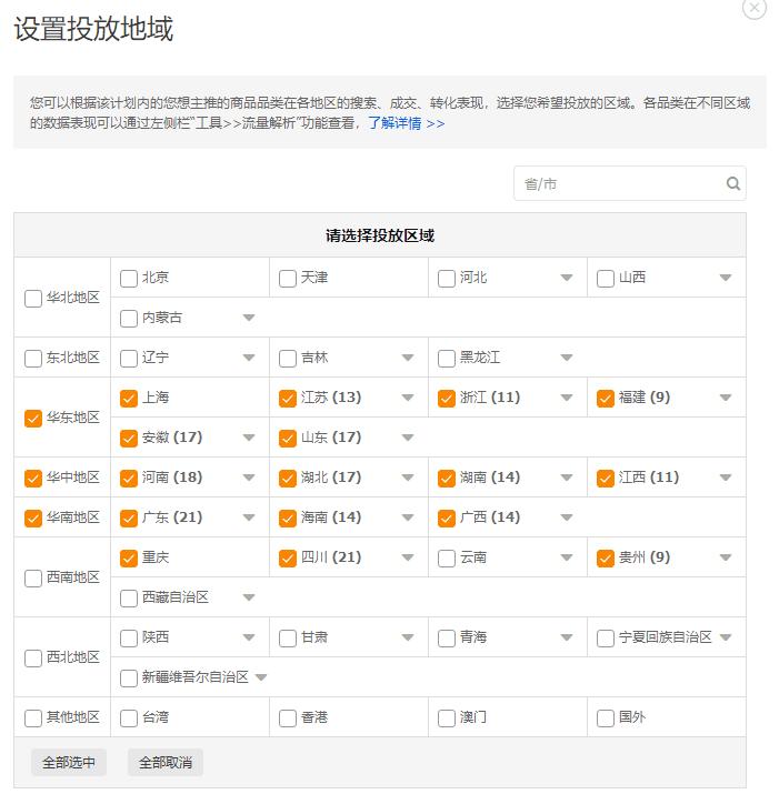 淘宝运营新手怎么做爆款,淘宝运营怎么免费打造爆款