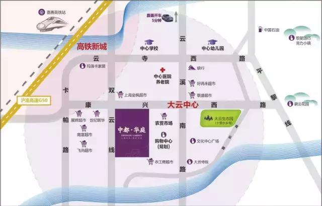 「中都华庭」—嘉善高铁新城