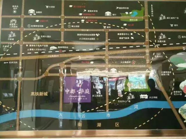 「中都华庭」—嘉善高铁新城