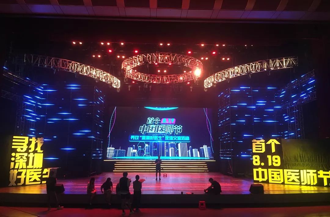 今天不许撒狗粮！都来陪这20位深圳好医生过节！