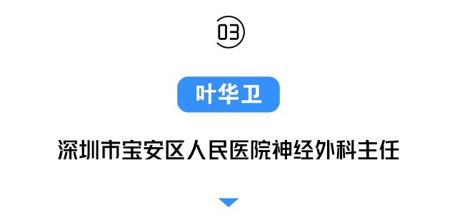 今天不许撒狗粮！都来陪这20位深圳好医生过节！