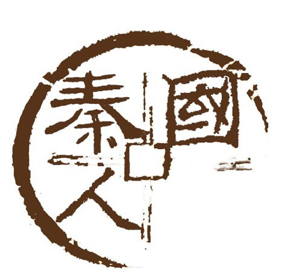 解读《布局天下》，想统一天下先学好地理，秦始皇肯定是好学生