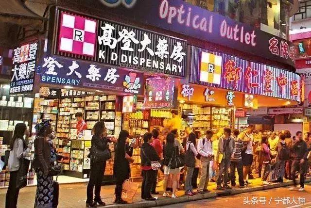 香港假药最新消息,香港海关查出假药