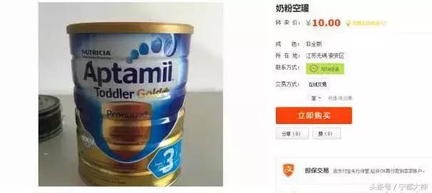 香港查获假药案,香港著名药妆店查出假货