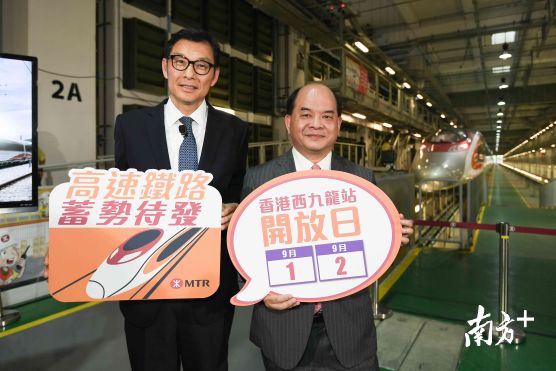 定了！9月下旬！从三明出发到福州转高铁6小时直达香港！微信支付宝就能购票！