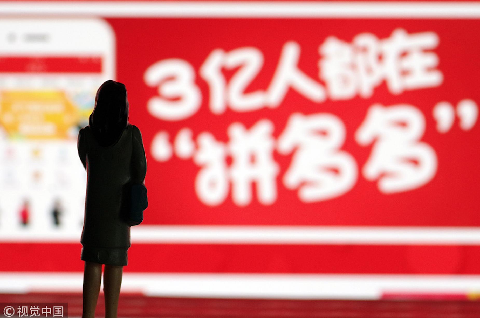 全网寻找拼多多新用户,在哪寻找拼多多新用户