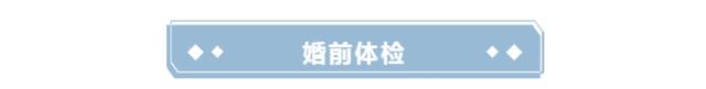 领证前必须知道的十件事,领证流程最全详细