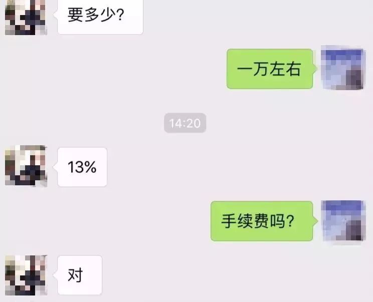 支付宝花呗最新骗局,支付宝花呗被骗全过程