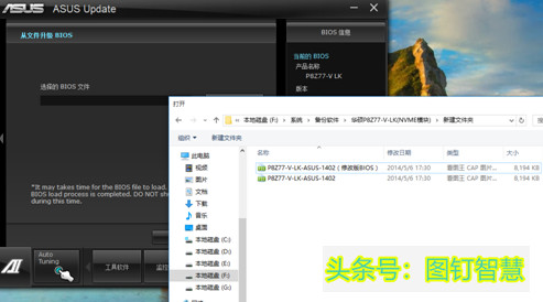 怎么让主板支持nv2,主板支持m.2nvme协议硬盘