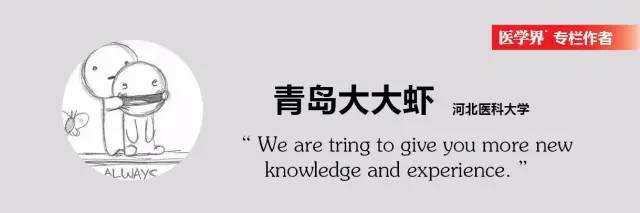 当内镜遇到情人节……