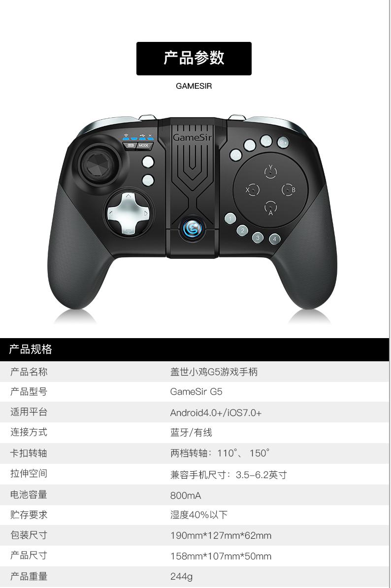 灏忛浮g5娓告垙鎵嬫焺,鐩栦笘灏忛浮g5鎵嬫焺