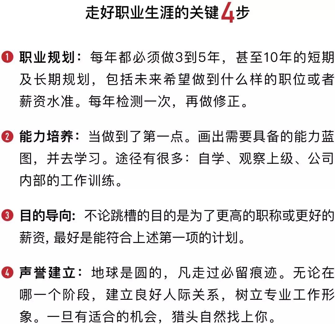 工资会暴涨吗,怎么样实现工资暴涨