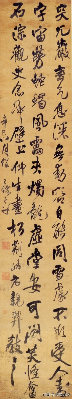 王铎作品大全,王铎存世作品