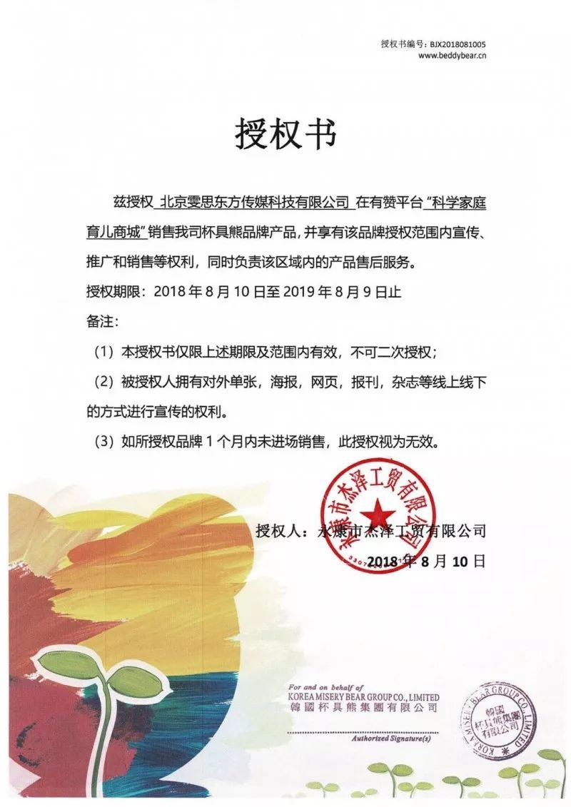 缓解分离焦虑让孩子顺利入园,新生幼儿如何应对分离焦虑