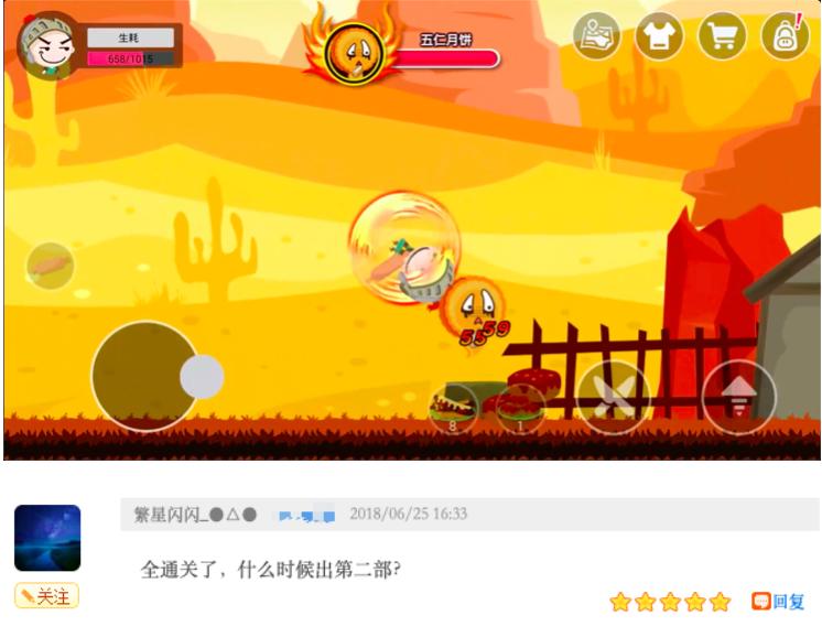 游戏玩家泪奔时刻,游戏玩家的心声