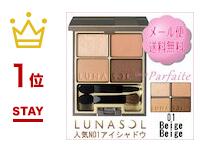 日本乐天彩妆价格表,日本最新彩妆新品