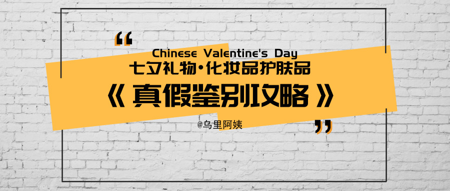 收到钢铁直男的礼物,收到直男的礼物香皂花礼盒