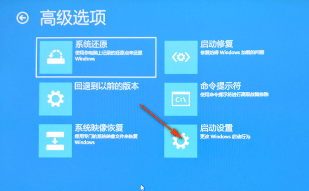 开机到欢迎界面自动重启,修复windows10启动缓慢