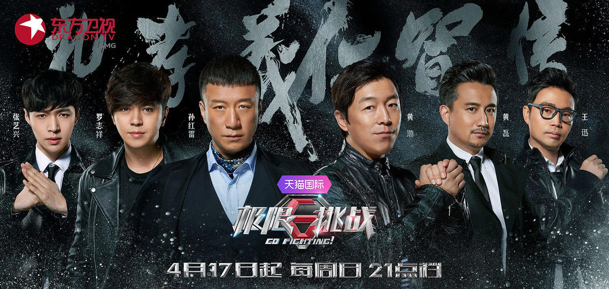 一出好戏张艺兴演技爆发,一出好戏张艺兴性情大变