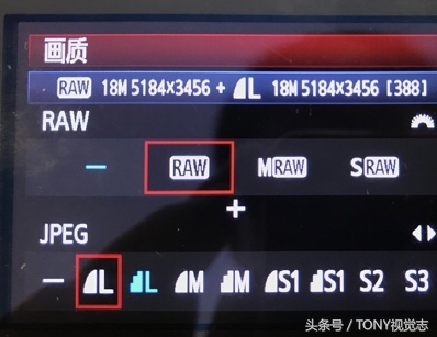 相机画质哪个格式最好,初学摄影要了解相机基本知识