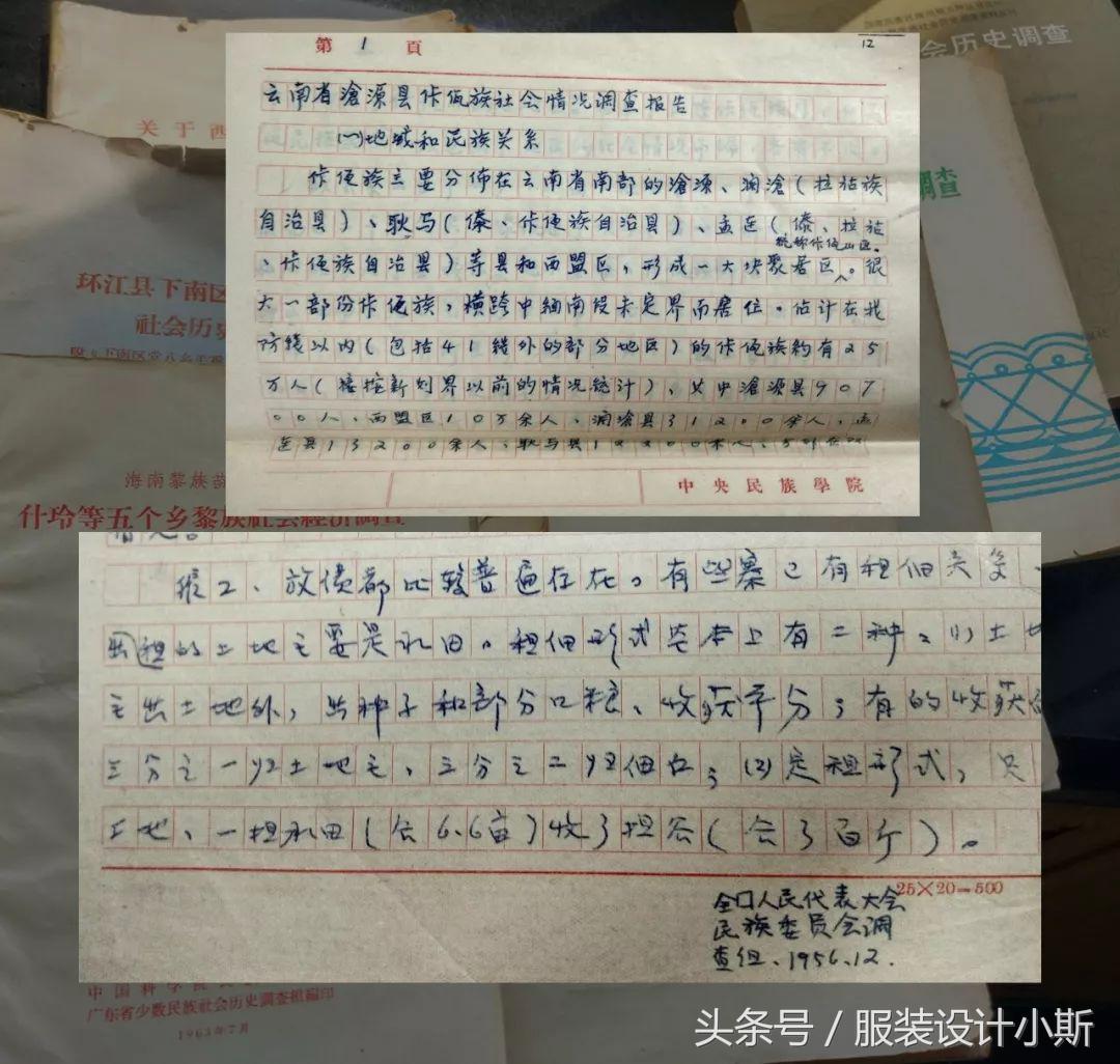 为啥少数民族衣服都那么好看,中国少数民族为什么少穿传统服装