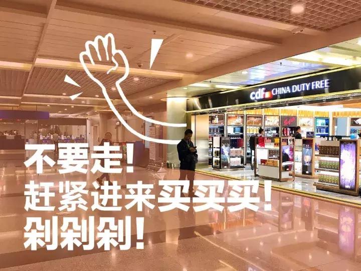 免税店兰蔻神仙水有什么折扣,免税店兰蔻极光水