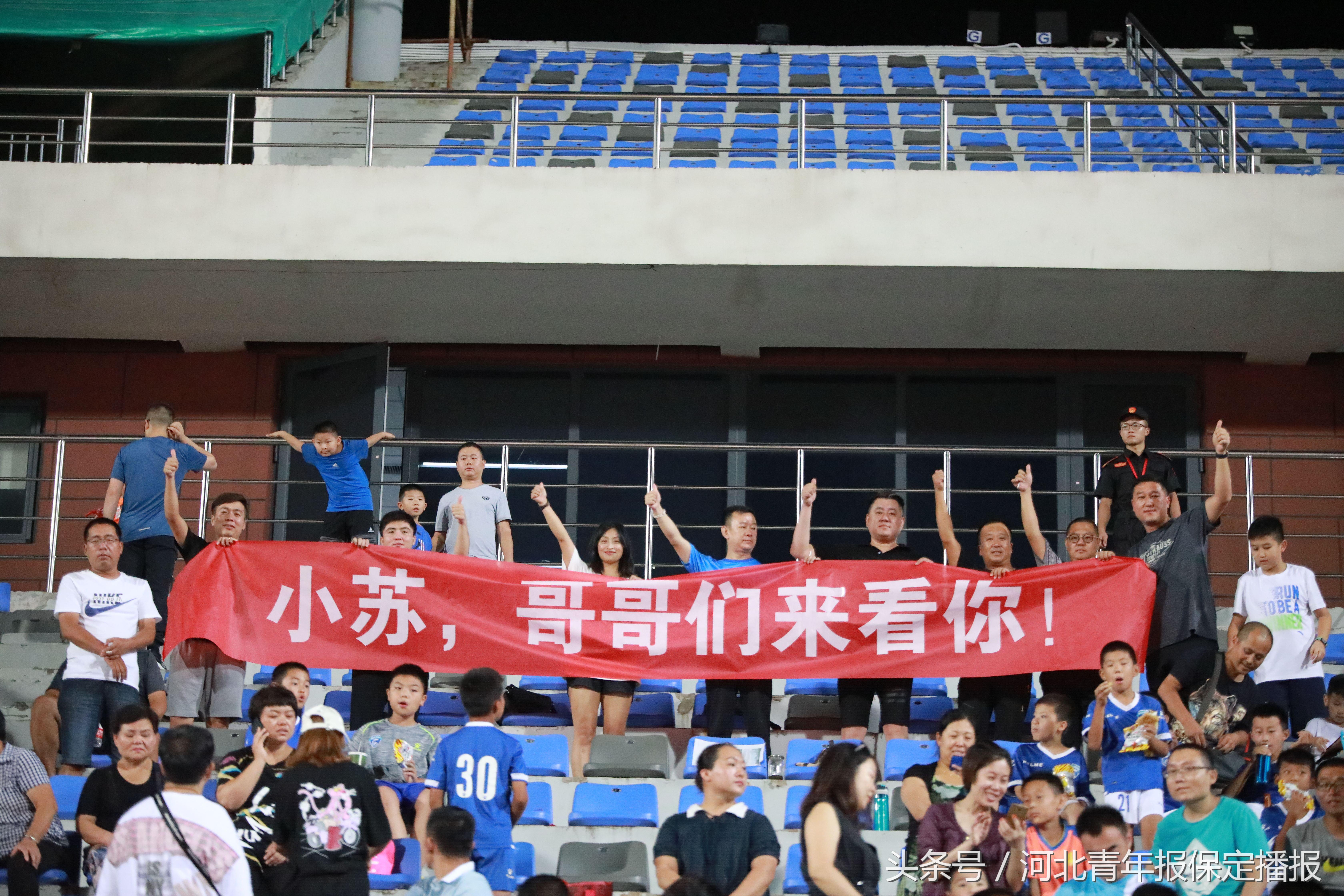 保定容大今天比赛录像,保定容大2018足球