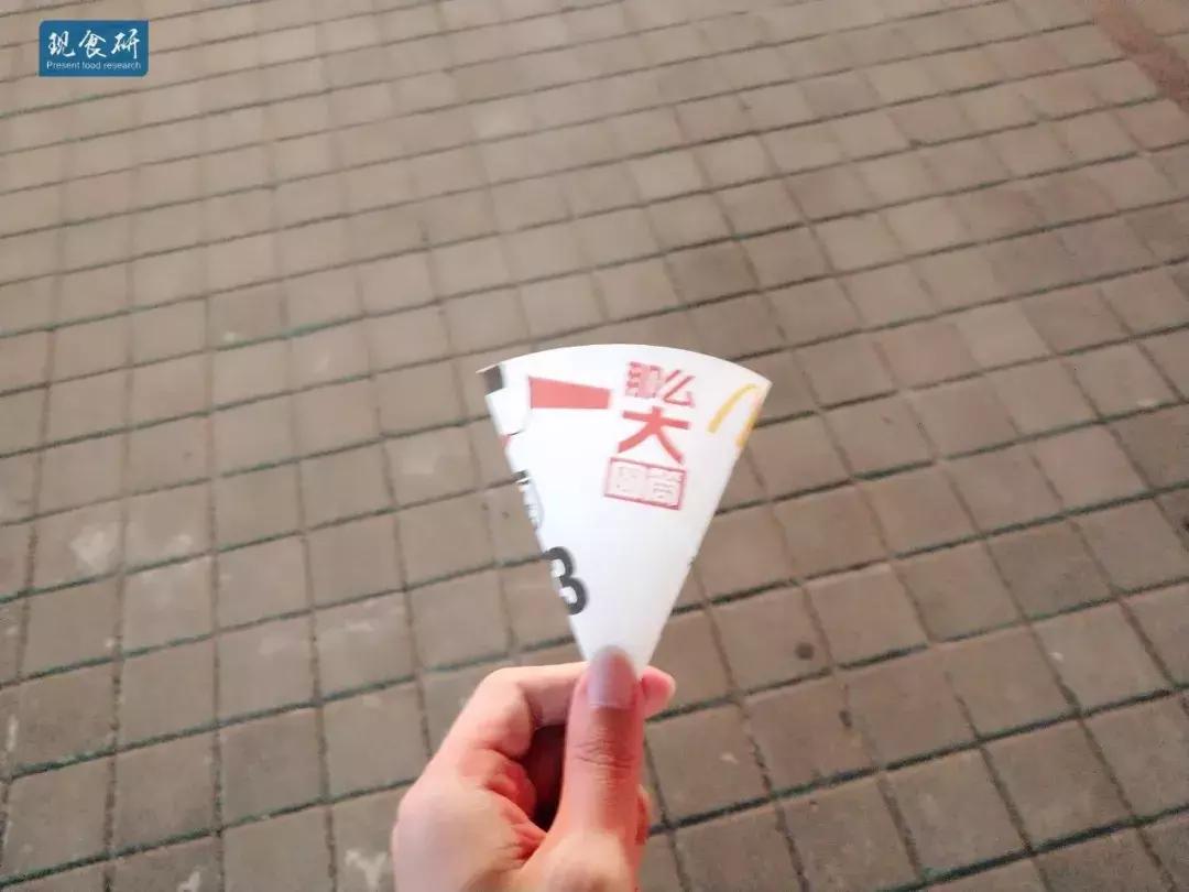 布丁冰淇淋测评,布丁冰激凌麦当劳