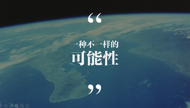 大学生创业，你真的想好了吗
