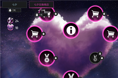 七夕情人节的活动主题,七夕情人节节日活动