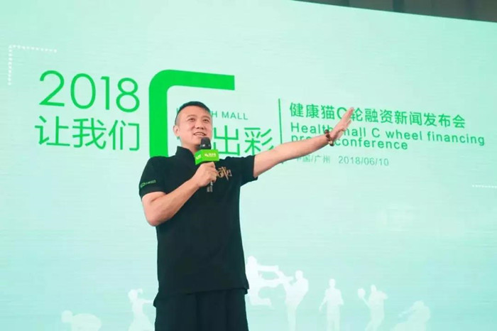 健康猫爆雷,健康猫已涉刷单骗局