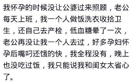 老婆怀孕喜欢吃零食怎么办,老婆怀孕喜欢吃酸吗