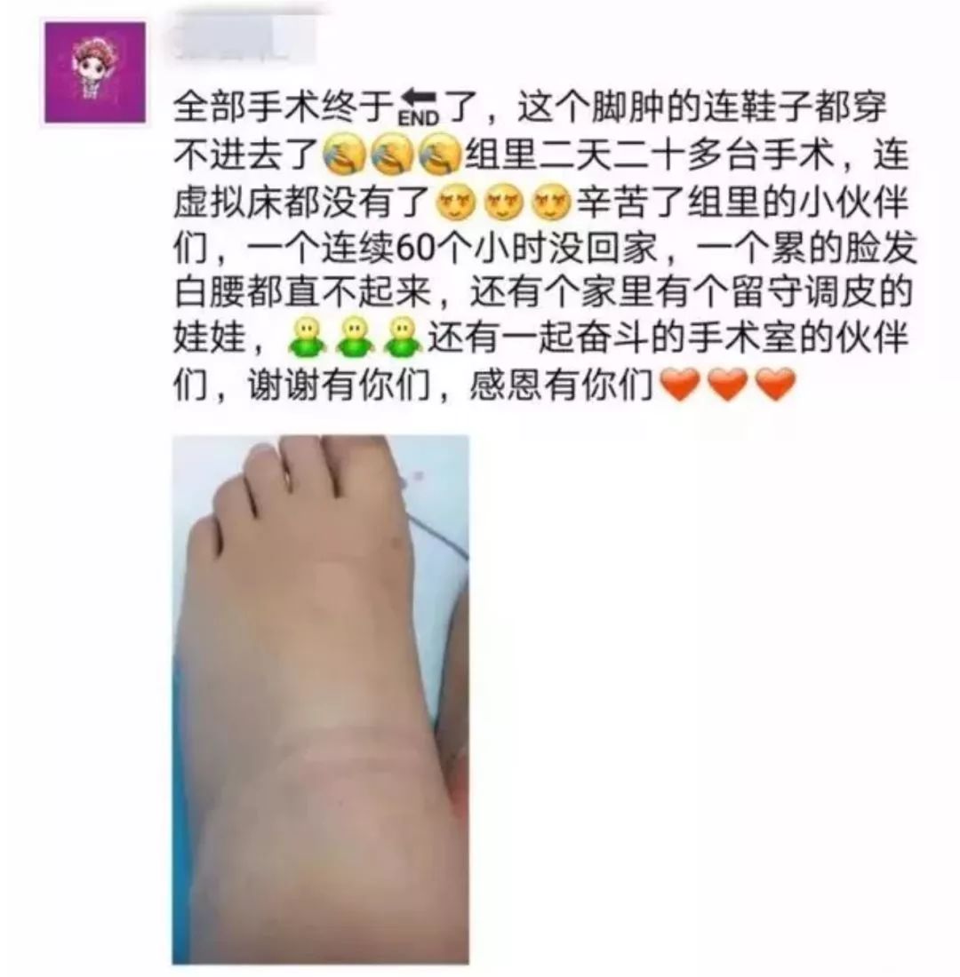 连续在岗33小时,已经连续工作了36个小时了没休息