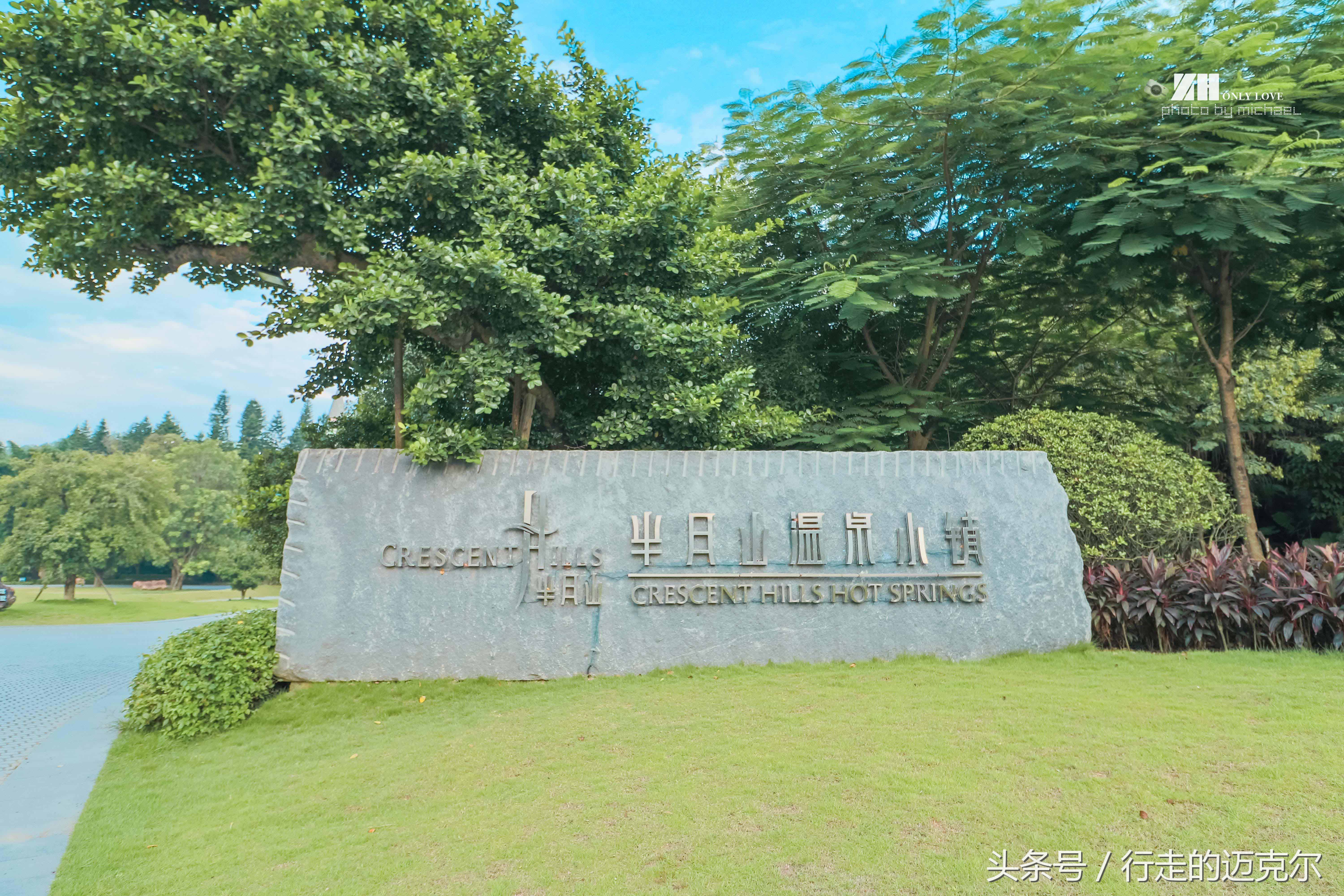 半月山温泉度假酒店温泉,半月山温泉酒店